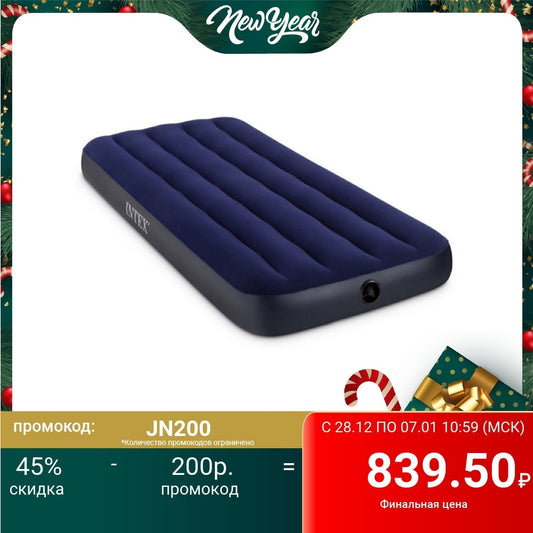 Inflatable mattress bed for home or tourism for swimming